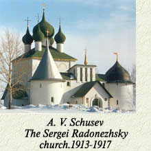 The Church of St. Sergius of Radonezh, and the Kulikova Museam
