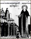 Saint Sergius