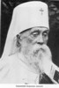 The late Metropolitan Anastassi, 2nd First Hierarch of the Russian Church Abroad